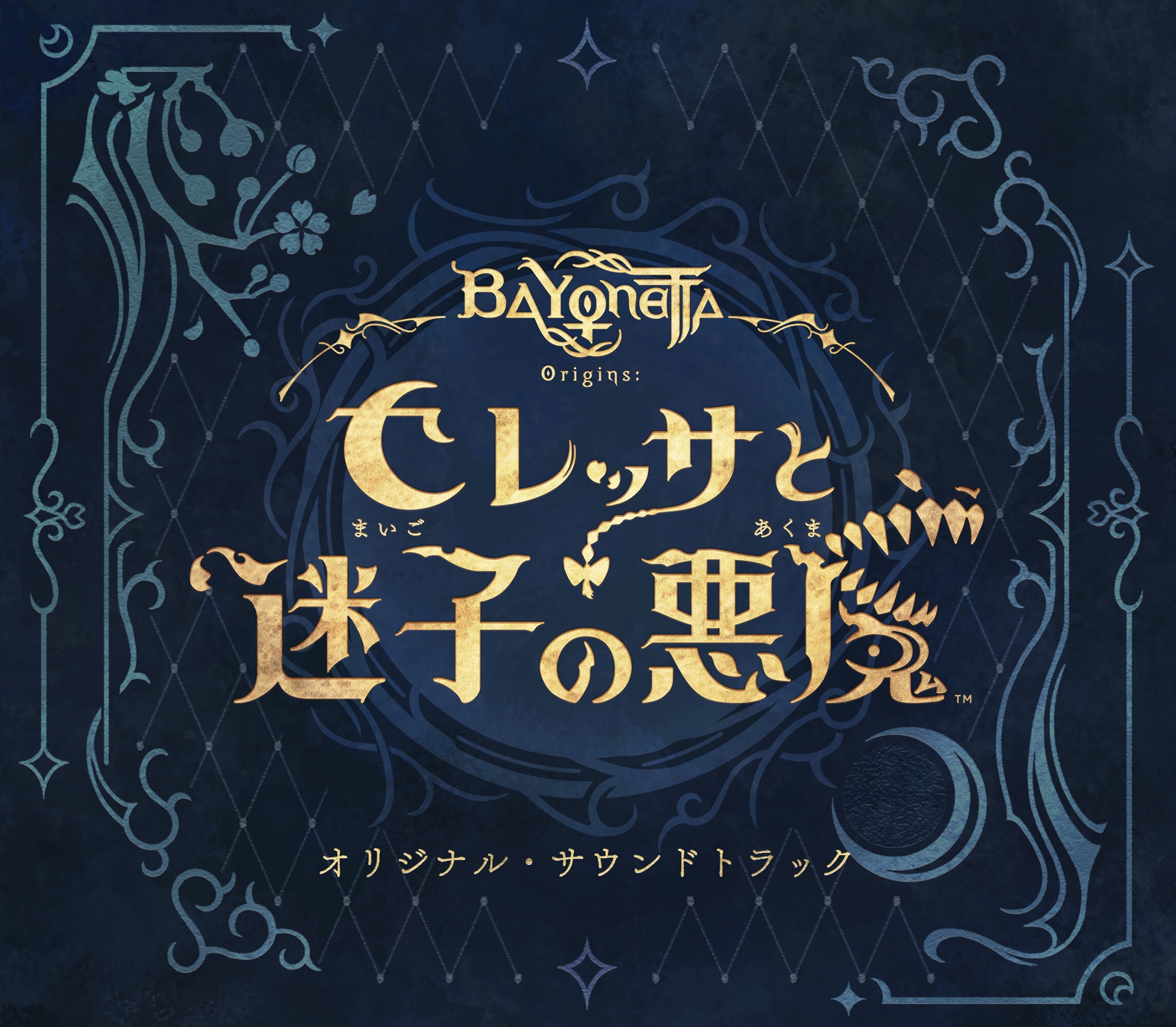 呪妃の契約神ヘラ　SECRET Amazon.co.jp: Duel Masters Ultimate of 